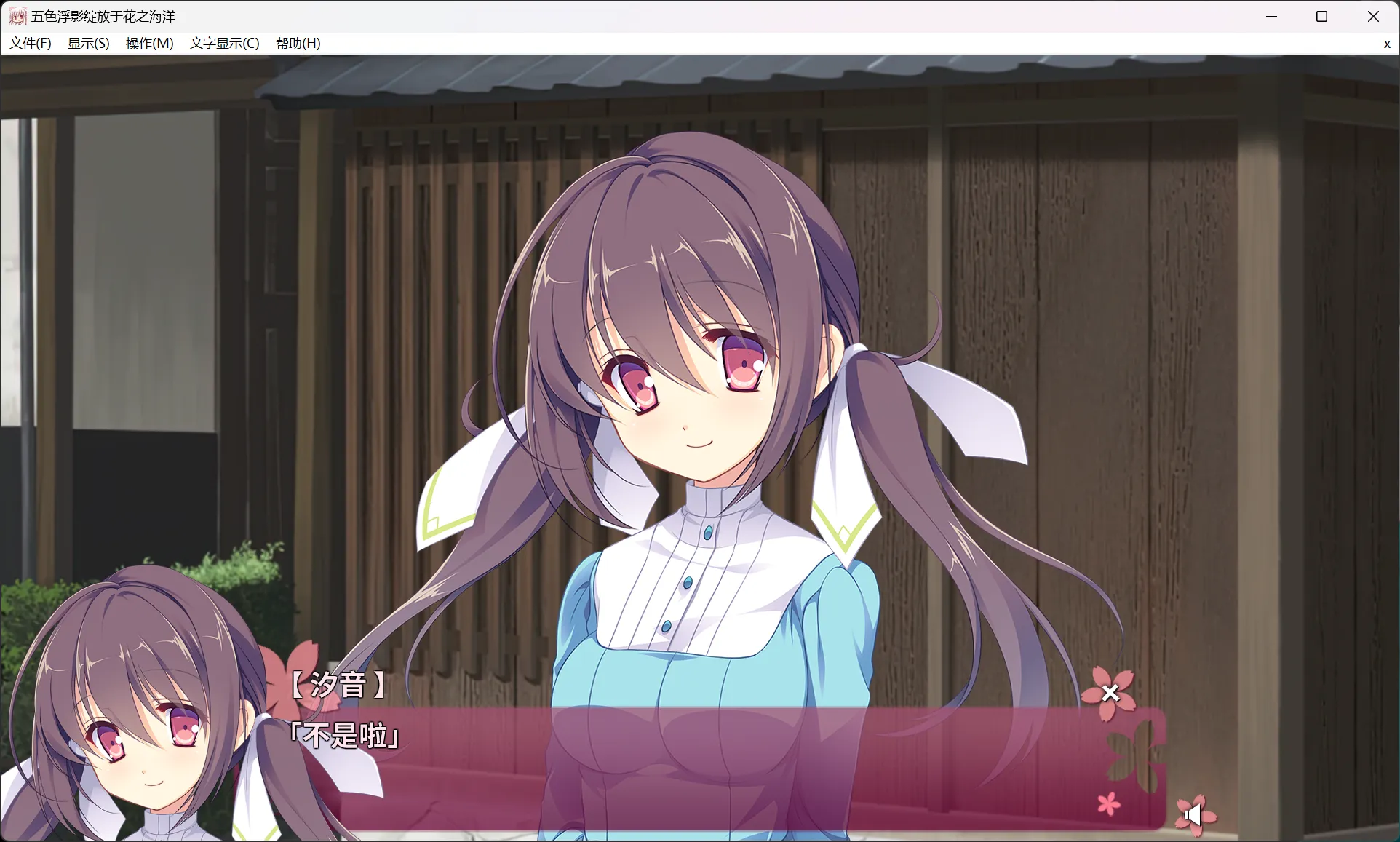 图片[3]-【Applique】五色浮影绽放于花之海洋 / 花の野に咲くうたかたの【简体中文】 - Windows资源 - 喵源领域