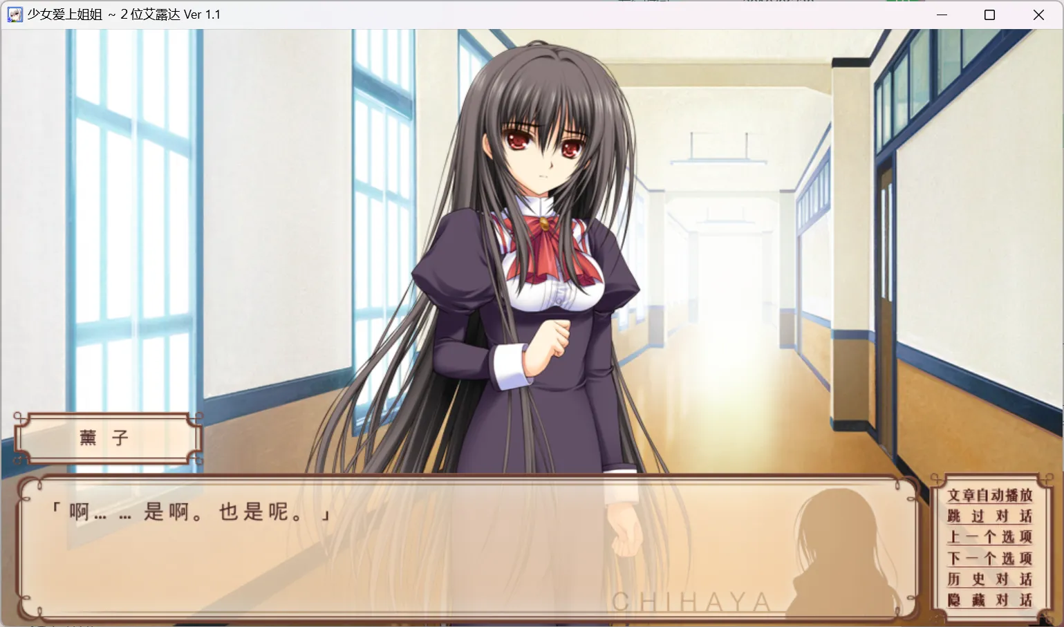 图片[2]-【Caramel Box】少女爱上姐姐 2人的Elder / 処女はお姉さまに恋してる　2人のエルダー【IACG+A·T Field&苏帕尔莎汉化组】 - Windows资源 - 喵源领域