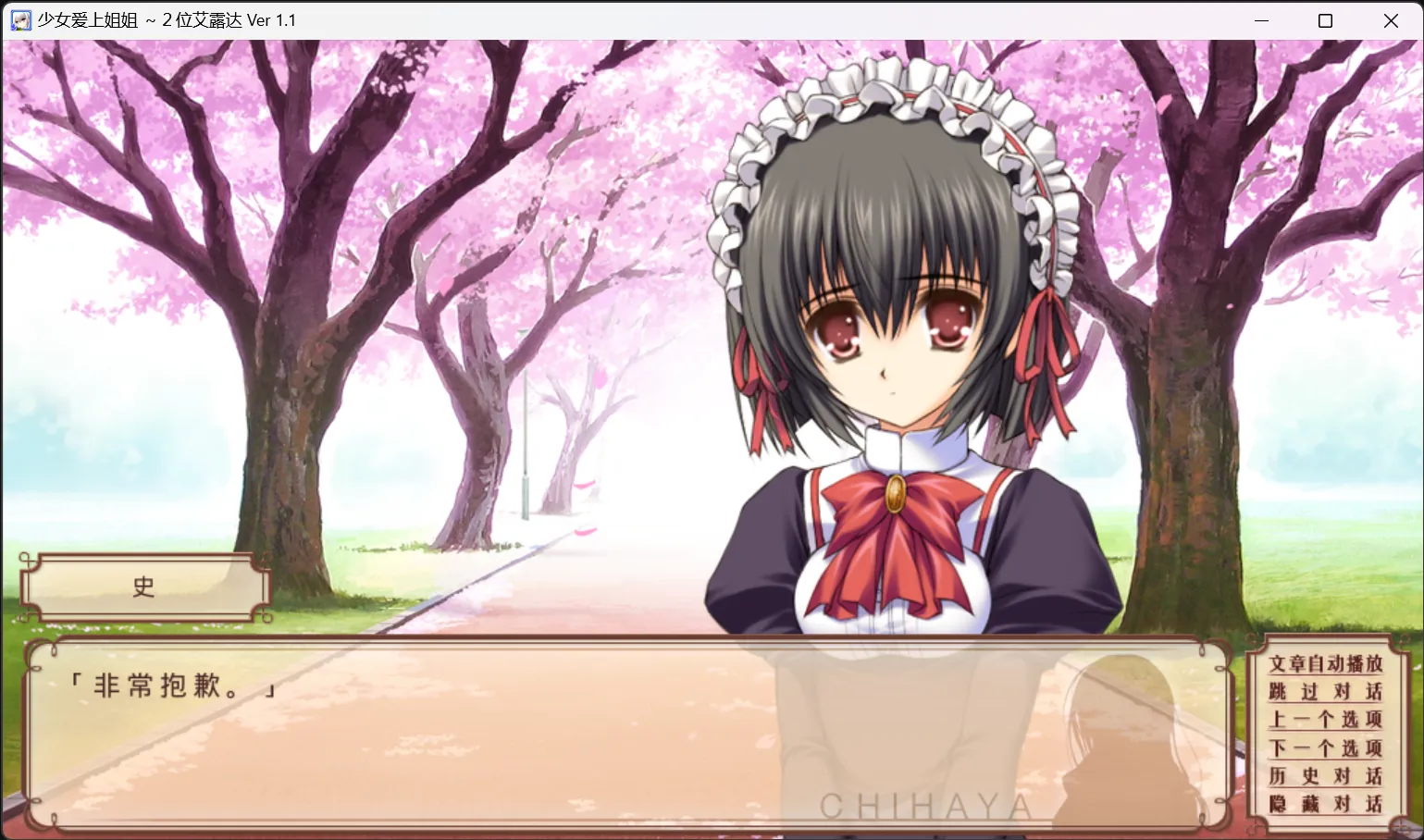 图片[3]-【Caramel Box】少女爱上姐姐 2人的Elder / 処女はお姉さまに恋してる　2人のエルダー【IACG+A·T Field&苏帕尔莎汉化组】 - Windows资源 - 喵源领域