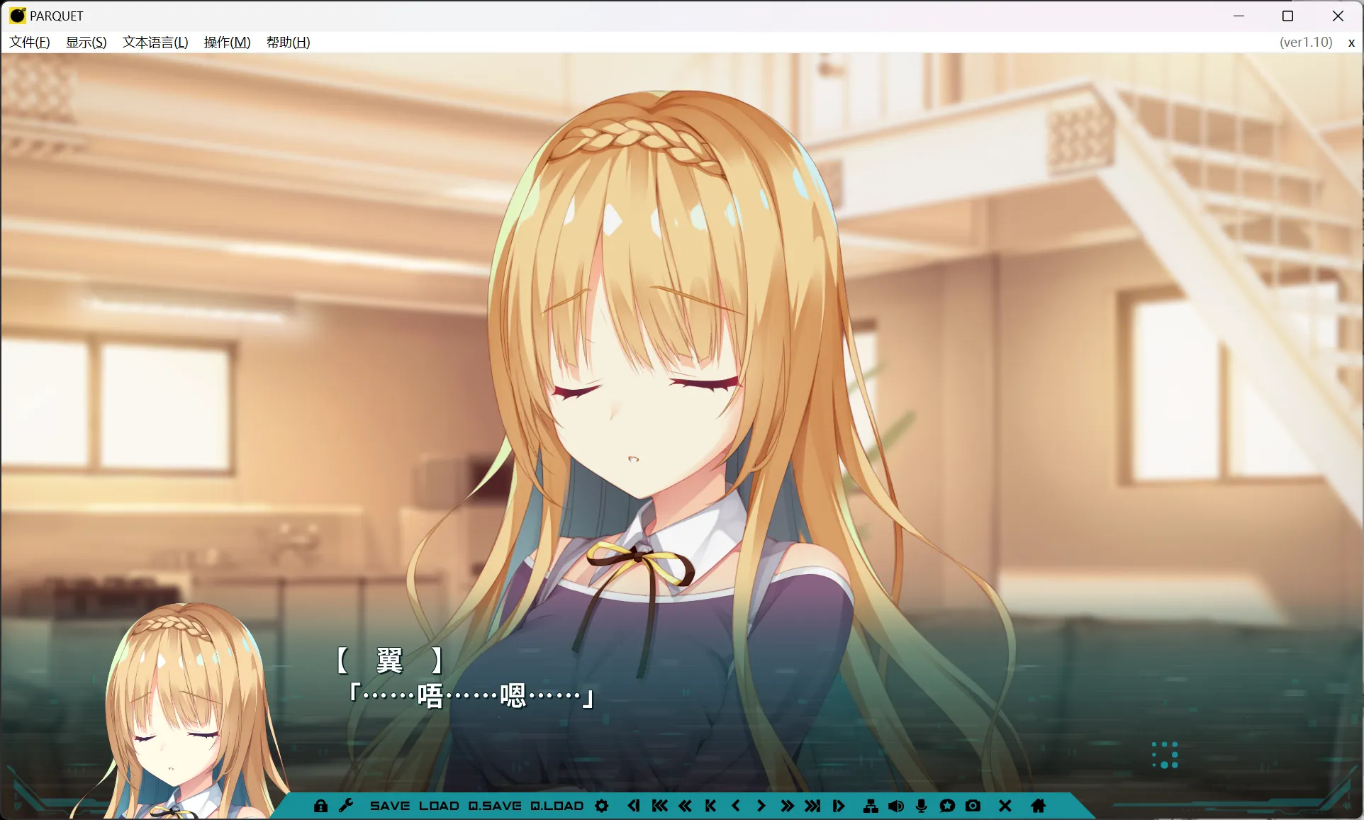 图片[2]-【YUZUSOFT SOUR】PARQUET【简体中文】 - Windows资源 - 喵源领域