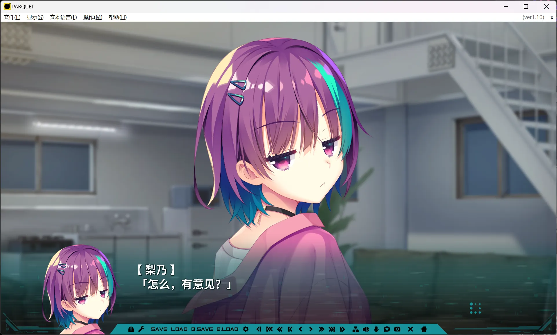 图片[3]-【YUZUSOFT SOUR】PARQUET【简体中文】 - Windows资源 - 喵源领域