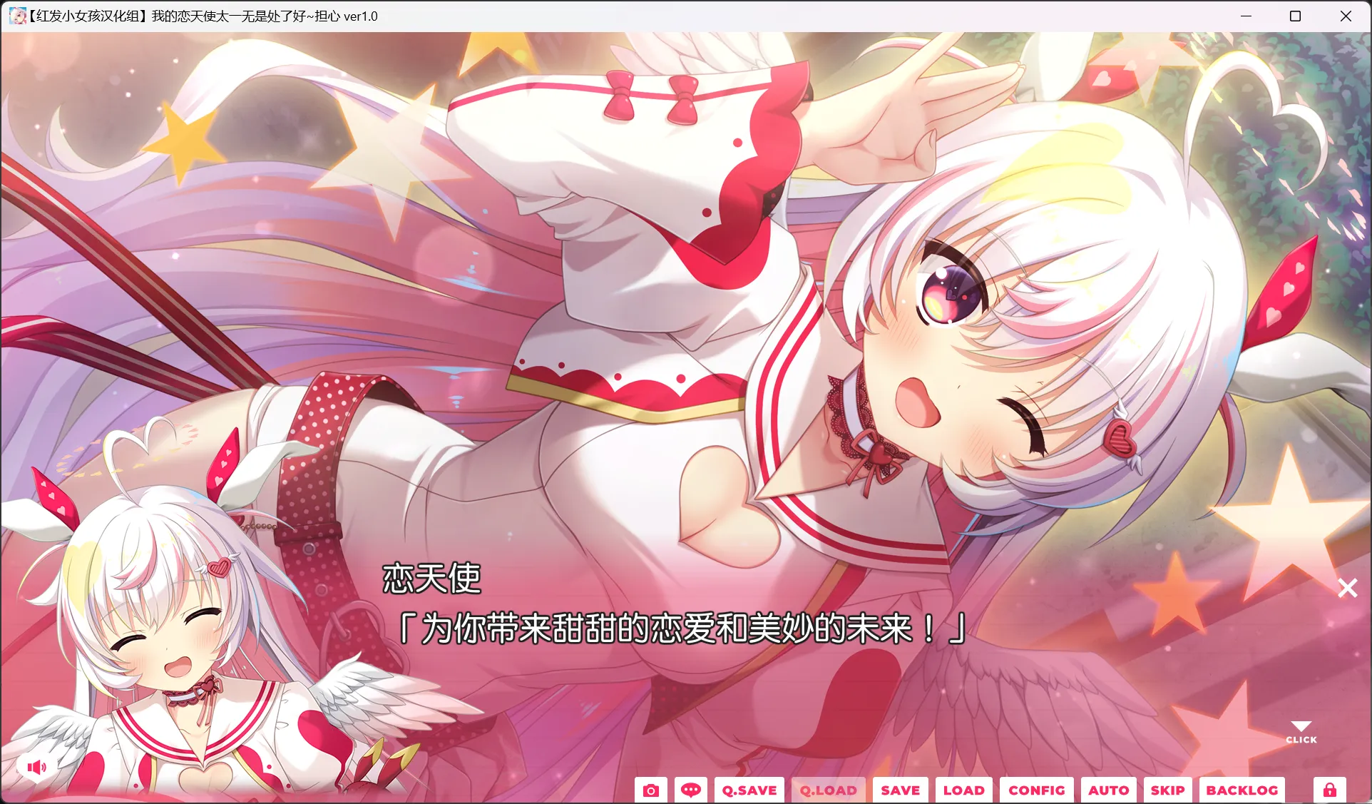 图片[2]-【HULOTTE】我的恋天使太废柴了好可怕。 / 俺の恋天使がポンコツすぎてコワ～い。【红发小女孩汉化组】 - Windows资源 - 喵源领域