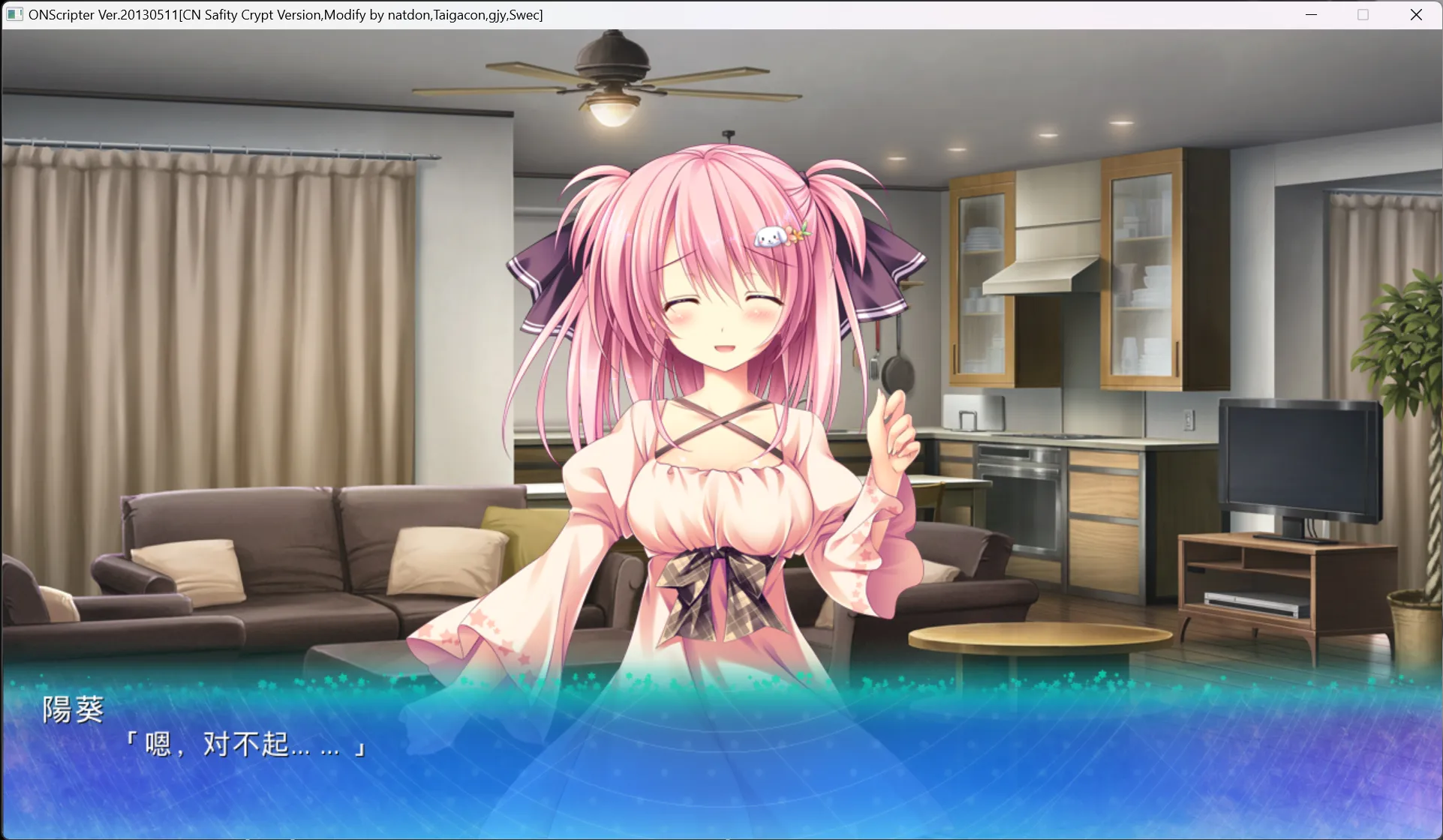 图片[2]-【Lump of Sugar】恋想关系 / 恋想リレーション【@k幻世星辰】 - Windows资源 - 喵源领域