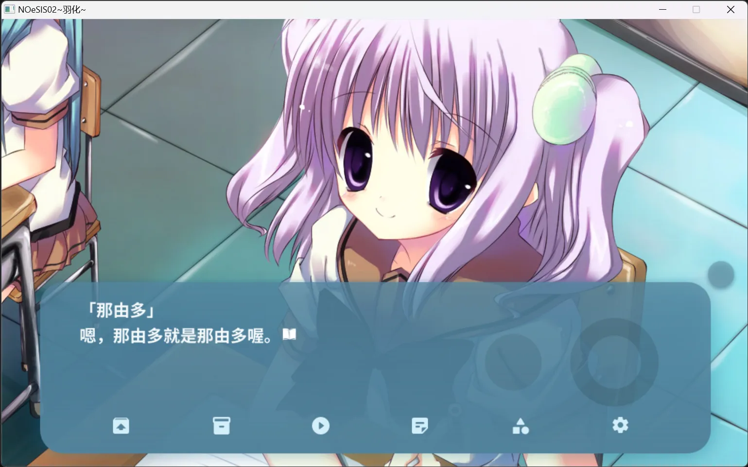 图片[2]-【cutlass】NOeSIS02－羽化－【简体中文】 - Windows资源 - 喵源领域