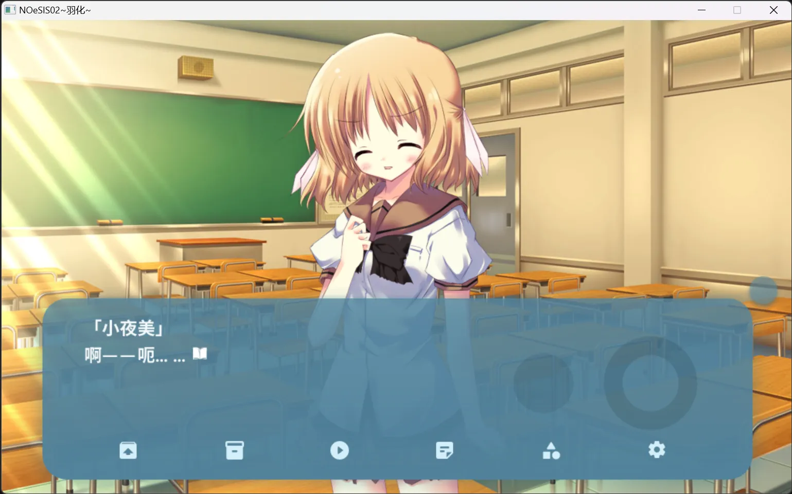 图片[3]-【cutlass】NOeSIS02－羽化－【简体中文】 - Windows资源 - 喵源领域