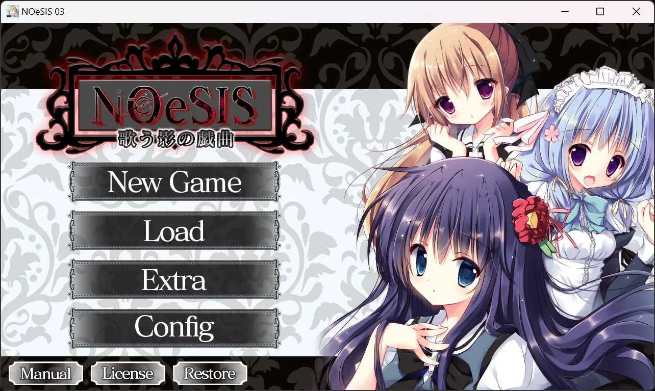 【cutlass】NOeSIS03－轻歌之影的戏曲－【@鷹白雪夜】 - Windows资源 - 喵源领域