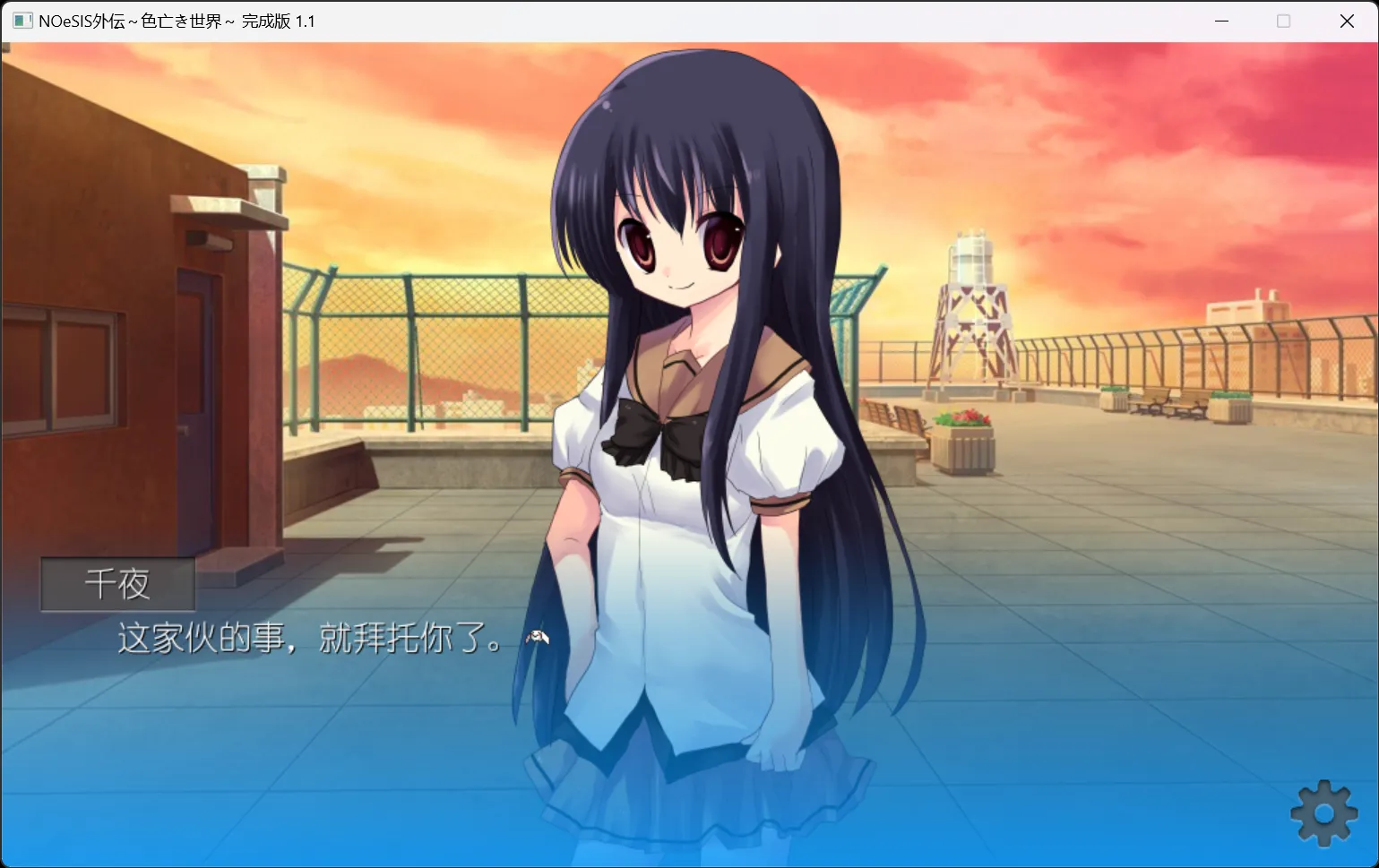 图片[3]-【色亡き制作委员会】NOeSIS外传：色亡的世界 / NOeSIS外伝～色亡き世界～【喵喵咪咪工作室】 - Windows资源 - 喵源领域