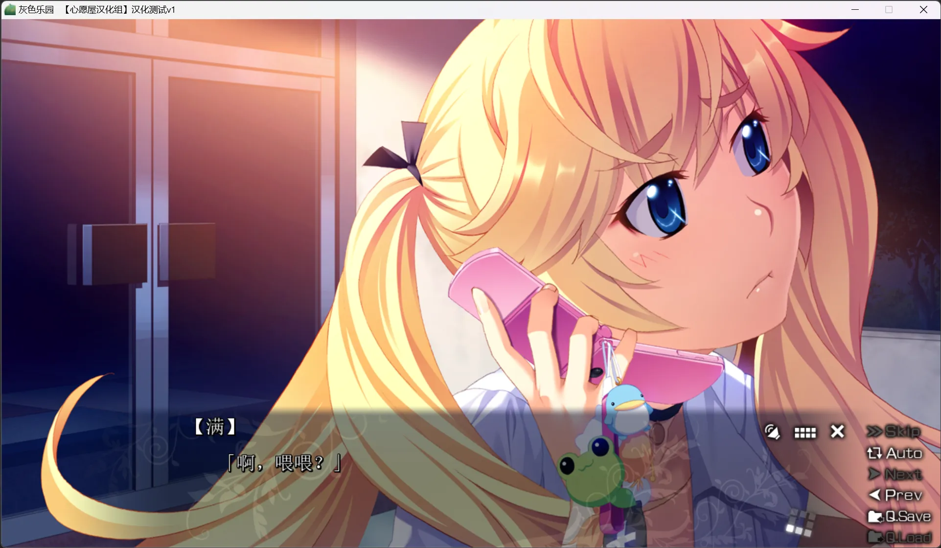 图片[2]-【Frontwing】灰色的乐园 / グリザイアの楽園【心愿屋汉化组】 - Windows资源 - 喵源领域