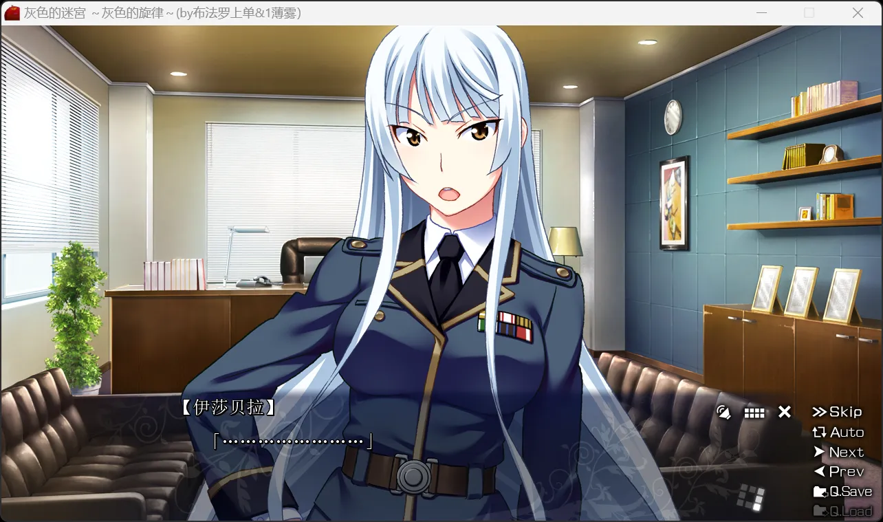 图片[2]-【Frontwing】灰色的旋律 / グリザイアの旋律【@布法罗上单&@1薄雾】 - Windows资源 - 喵源领域