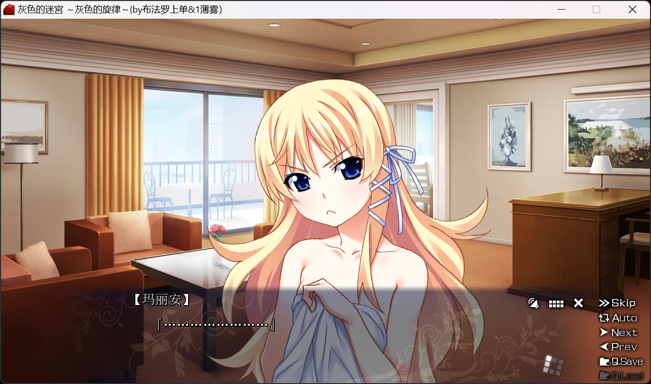 图片[3]-【Frontwing】灰色的旋律 / グリザイアの旋律【@布法罗上单&@1薄雾】 - Windows资源 - 喵源领域