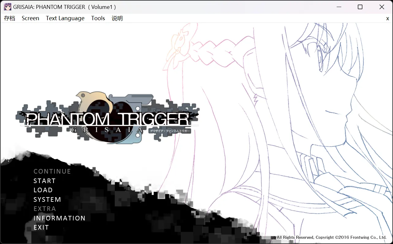 【Frontwing】灰色：幻影扳机 Vol.1 / Grisaia: Phantom Trigger Volume1【简体中文】-喵源领域