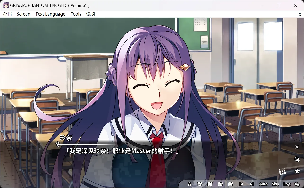 图片[2]-【Frontwing】灰色：幻影扳机 Vol.1 / Grisaia: Phantom Trigger Volume1【简体中文】 - Windows资源 - 喵源领域