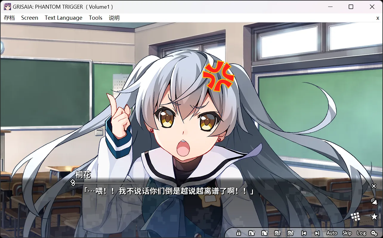 图片[3]-【Frontwing】灰色：幻影扳机 Vol.1 / Grisaia: Phantom Trigger Volume1【简体中文】 - Windows资源 - 喵源领域