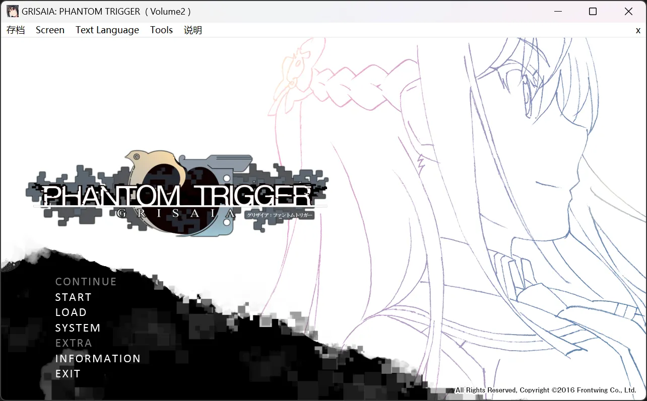 【Frontwing】灰色：幻影扳机 Vol.2 / Grisaia: Phantom Trigger Volume2【简体中文】-喵源领域