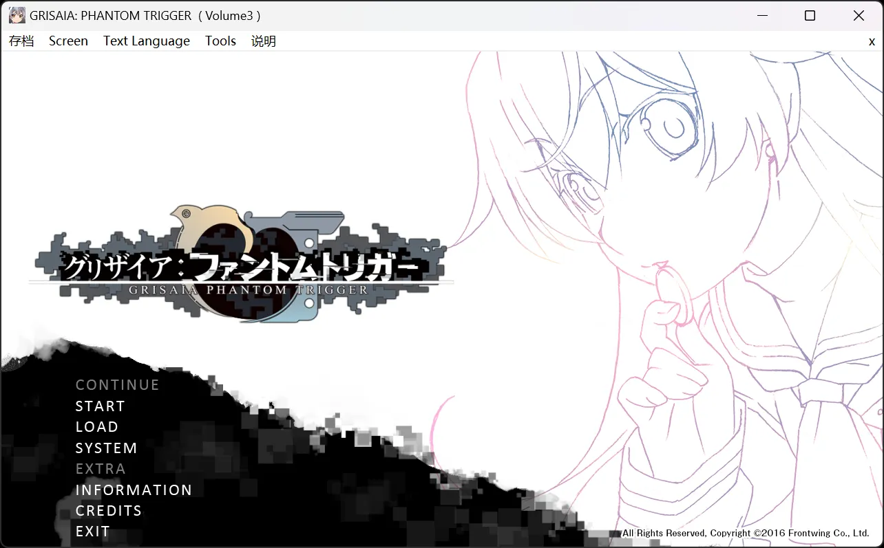 【Frontwing】灰色：幻影扳机 Vol.3 / Grisaia: Phantom Trigger Volume3【简体中文】-喵源领域