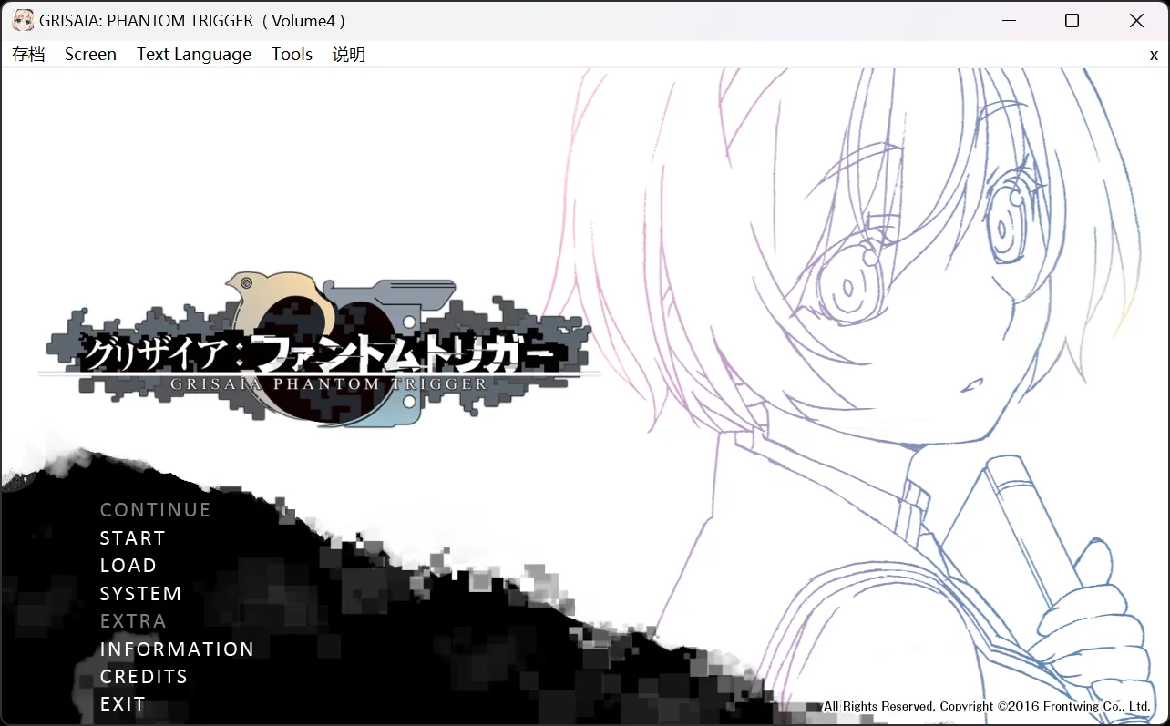 【Frontwing】灰色：幻影扳机 Vol.4 / Grisaia: Phantom Trigger Volume4【简体中文】-喵源领域