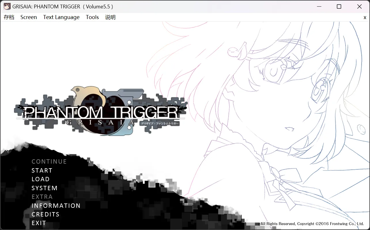 【Frontwing】灰色：幻影扳机 Vol.5.5 / Grisaia: Phantom Trigger Volume5.5【简体中文】-喵源领域