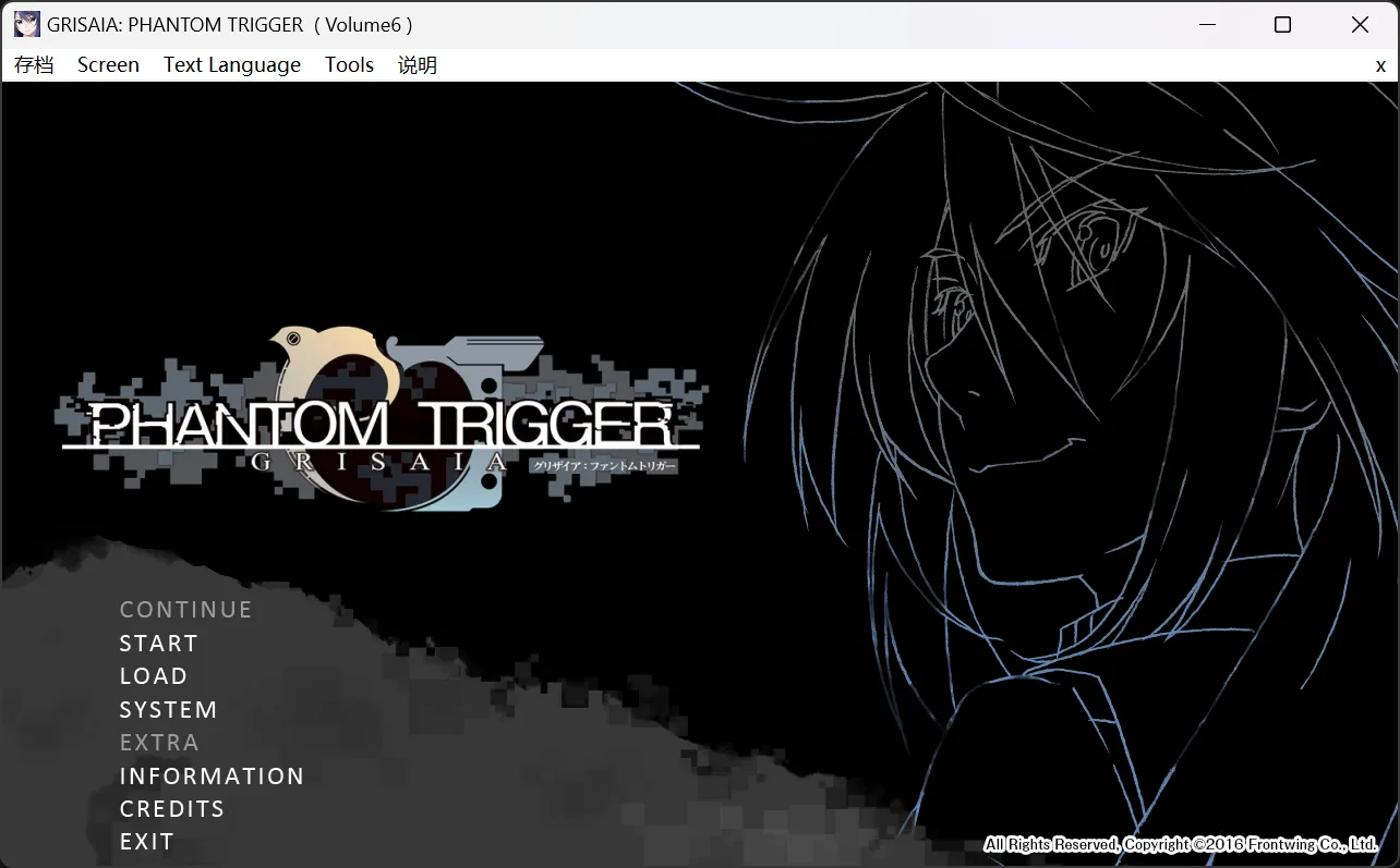 【Frontwing】灰色：幻影扳机 Vol.6 / Grisaia: Phantom Trigger Volume6【简体中文】-喵源领域
