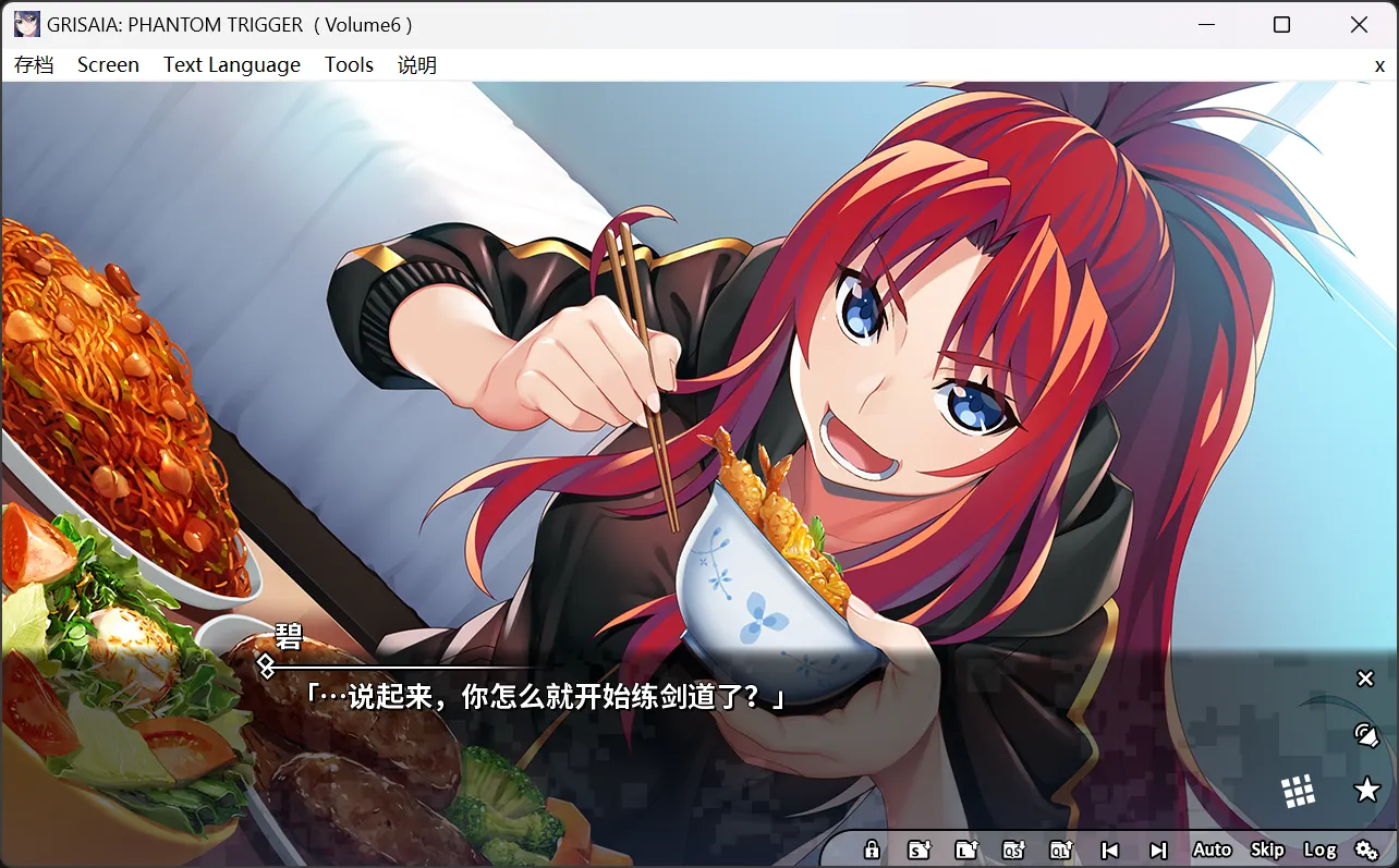 图片[2]-【Frontwing】灰色：幻影扳机 Vol.6 / Grisaia: Phantom Trigger Volume6【简体中文】 - Windows资源 - 喵源领域