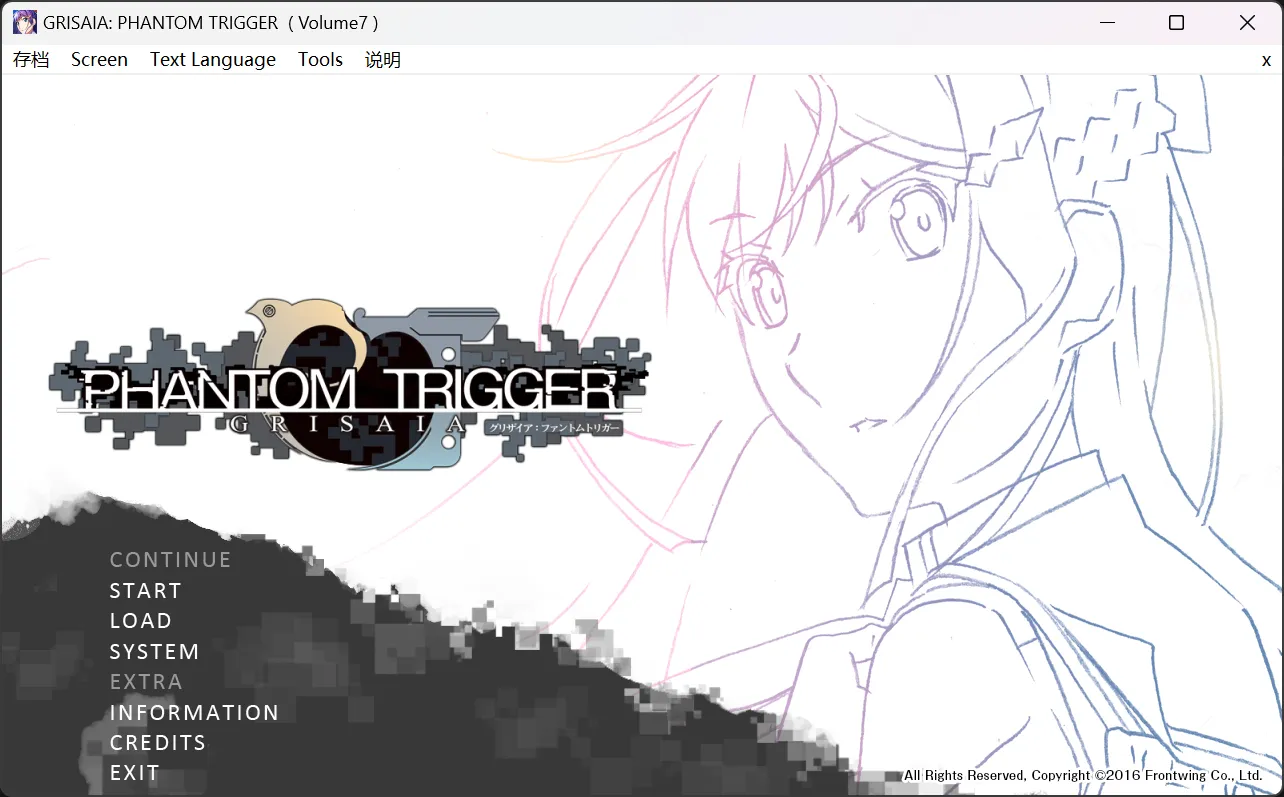【Frontwing】灰色：幻影扳机 Vol.7 / Grisaia: Phantom Trigger Volume7【简体中文】-喵源领域