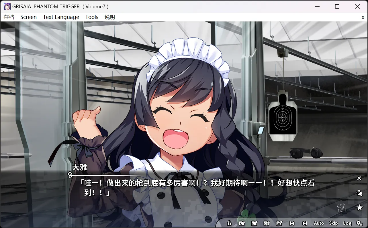 图片[3]-【Frontwing】灰色：幻影扳机 Vol.7 / Grisaia: Phantom Trigger Volume7【简体中文】 - Windows资源 - 喵源领域