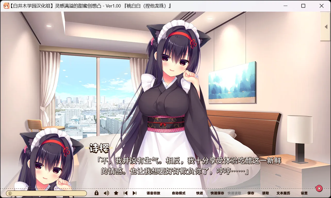 图片[3]-【Madosoft】灵感满溢的甜蜜创想凸 / 常轨脱离Creative凸 / ハミダシクリエイティブ凸【白井木学园汉化组】 - Windows资源 - 喵源领域