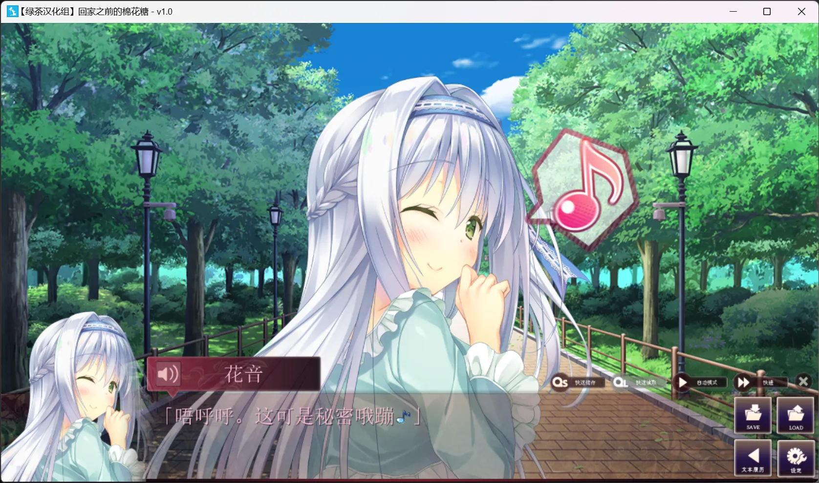 图片[2]-【MARMALADE】回家之前的棉花糖 - I'll find my way home / お家に帰るまでがましまろです【绿茶汉化组】 - Windows资源 - 喵源领域