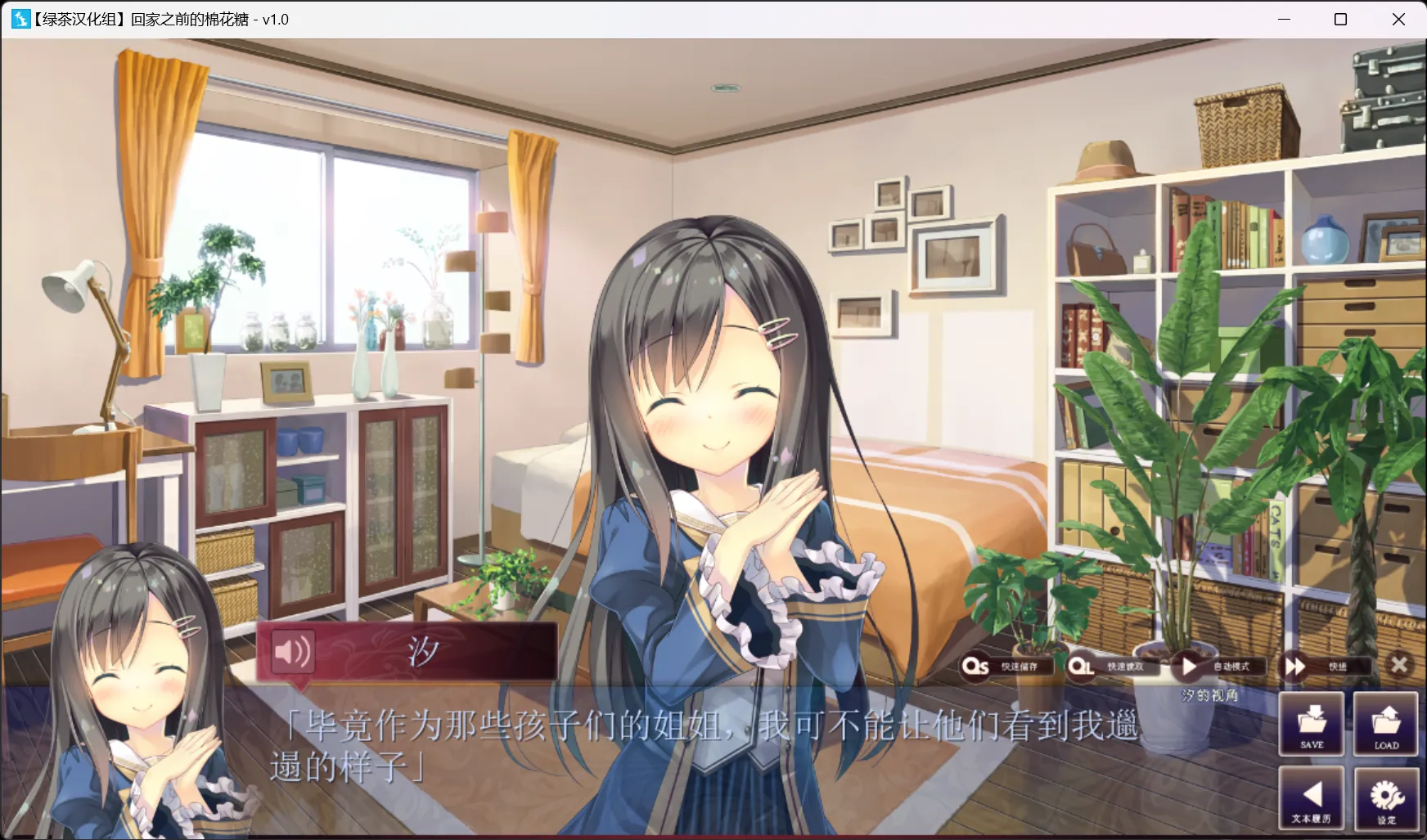 图片[3]-【MARMALADE】回家之前的棉花糖 - I'll find my way home / お家に帰るまでがましまろです【绿茶汉化组】 - Windows资源 - 喵源领域