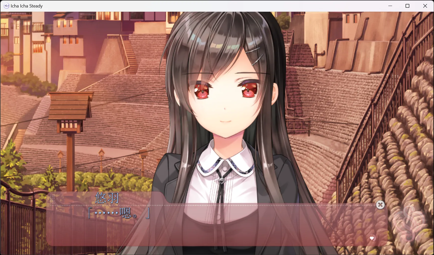 图片[3]-【MARMALADE】见习恋人FD / イチャ×2スタディ / Study § 2Steady【繁体中文】 - Windows资源 - 喵源领域