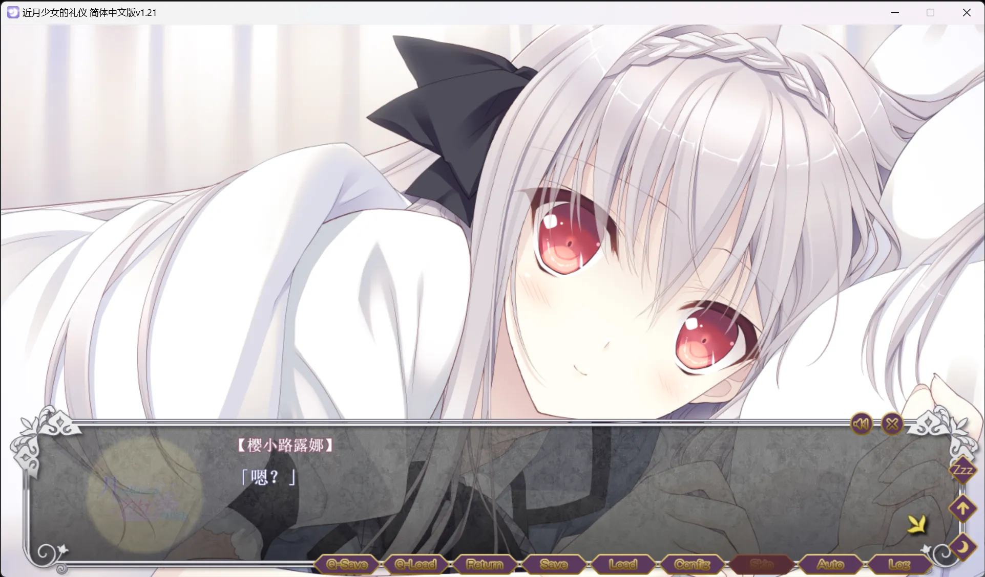 图片[3]-【Navel】近月少女的礼仪 / 月に寄りそう乙女の作法【KID Fans Club汉化组】 - Windows资源 - 喵源领域