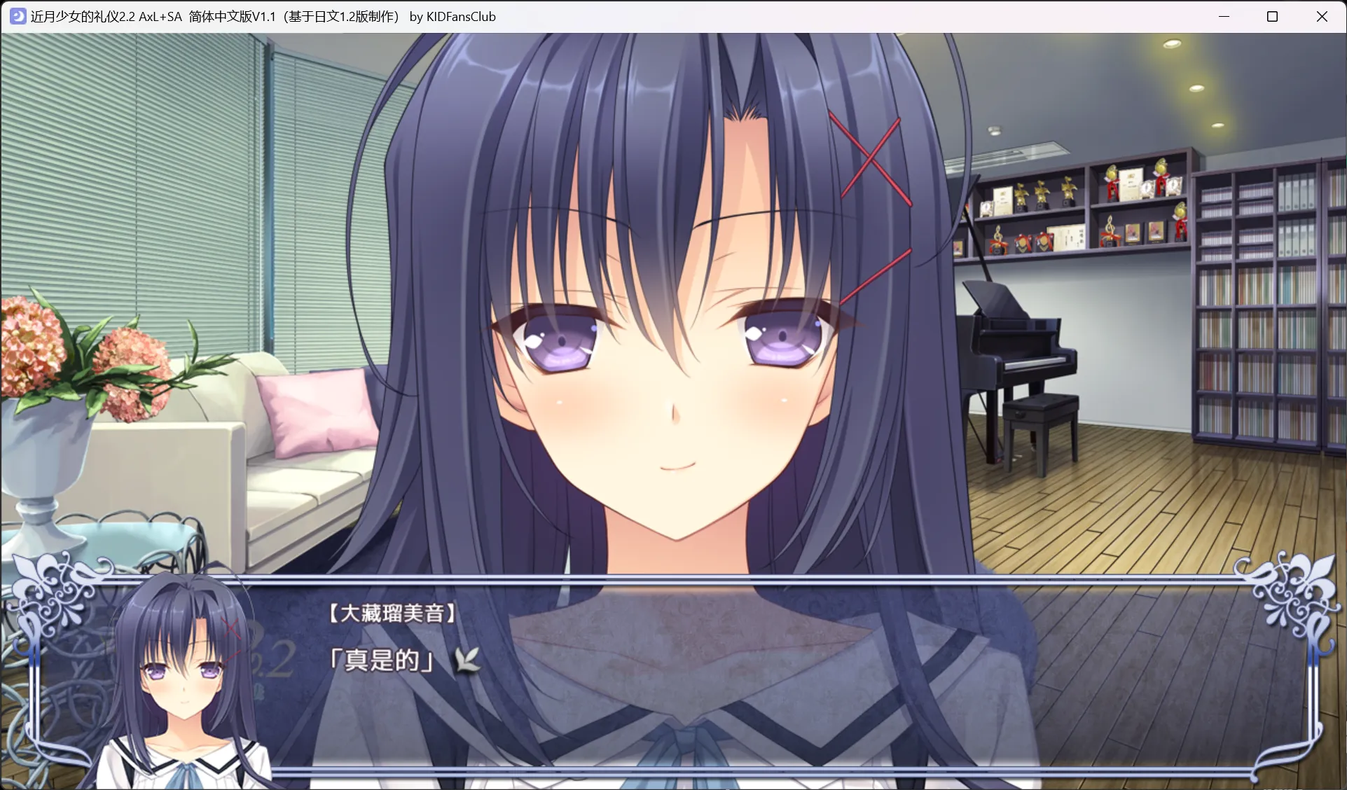 图片[2]-【Navel】近月少女的礼仪2.2 A×L+SA!! / 月に寄りそう乙女の作法2.2 A×L+SA!!【KID Fans Club汉化组】 - Windows资源 - 喵源领域