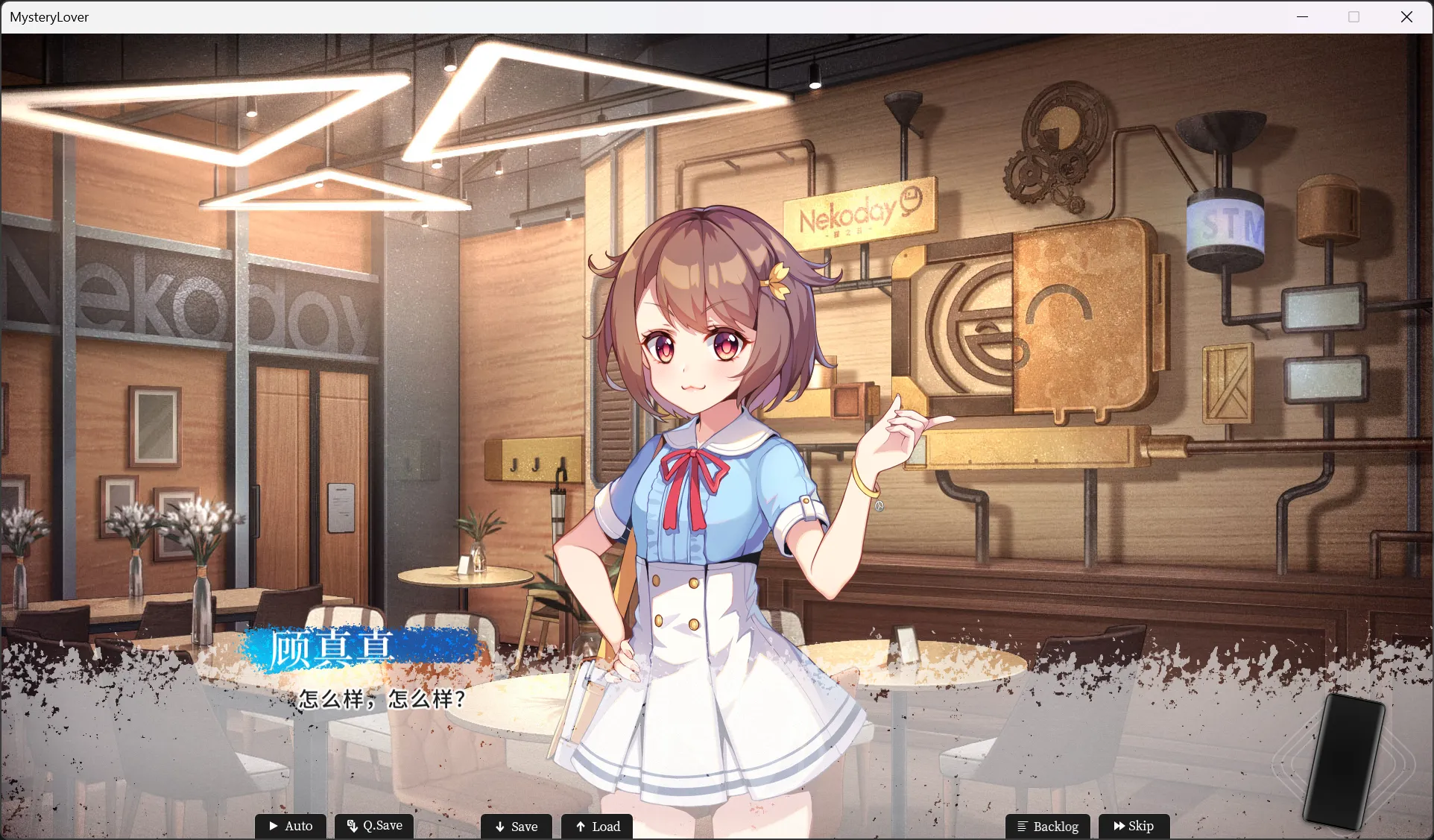 图片[2]-【Never Knows Best】恋爱绮谭~不存在的夏天~ / Mystery Lover ~Nonexistent Summer~【简体中文】 - Windows资源 - 喵源领域