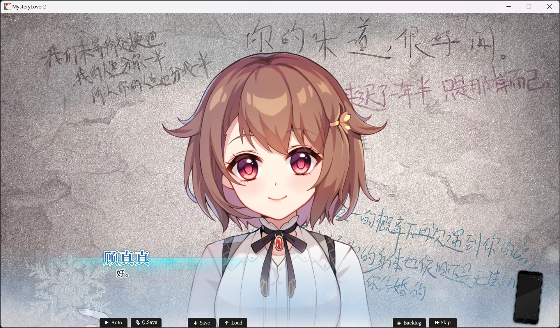 图片[3]-【Never Knows Best】恋爱绮谭~不存在的真相~ / Mystery Lover ~Nonexistent Truth~【简体中文】 - Windows资源 - 喵源领域