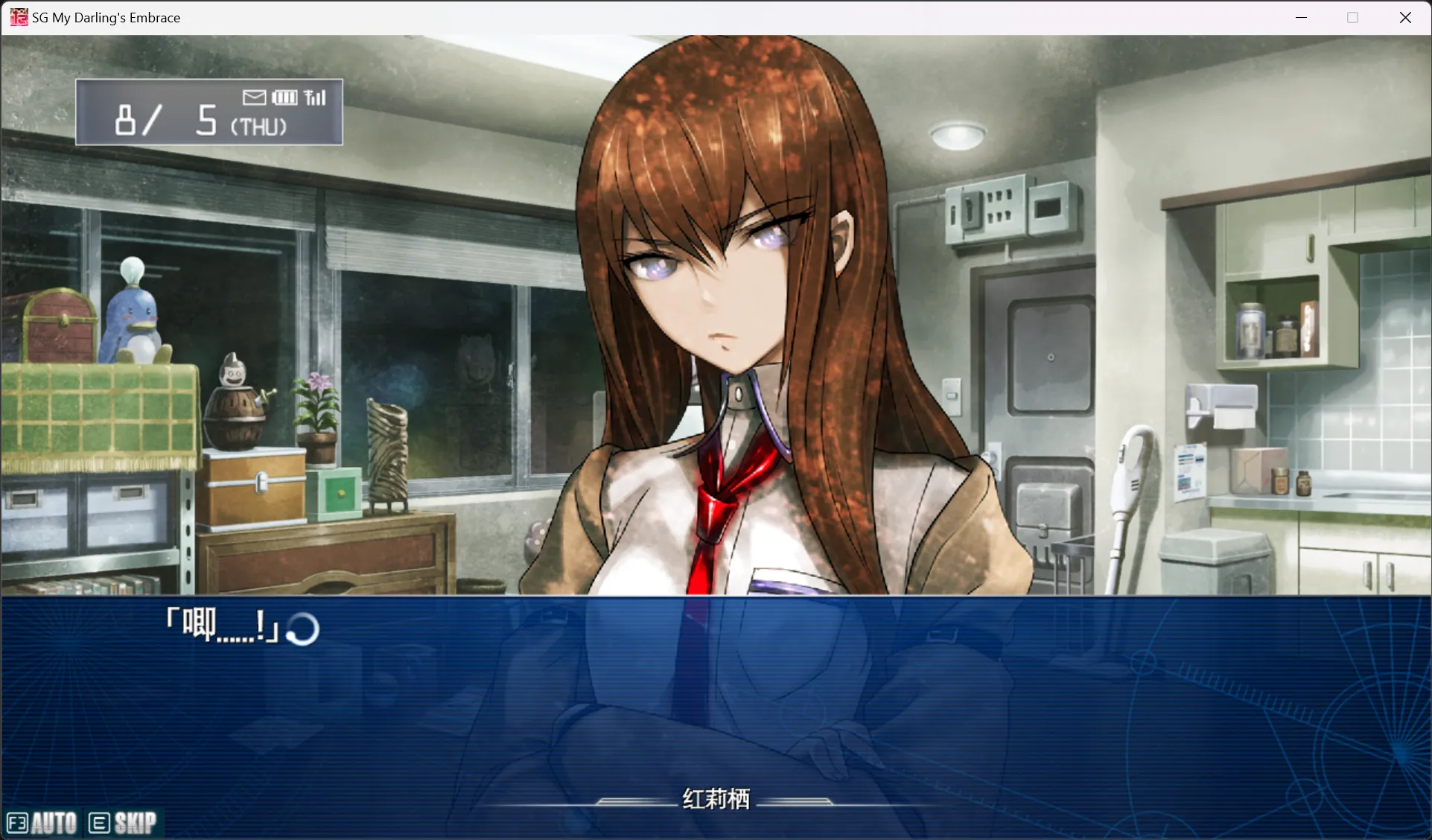 图片[2]-【5pb.】命运石之门：比翼恋理的爱人 / STEINS;GATE 比翼恋理のだーりん【@SteinsGate_LBP】 - Windows资源 - 喵源领域