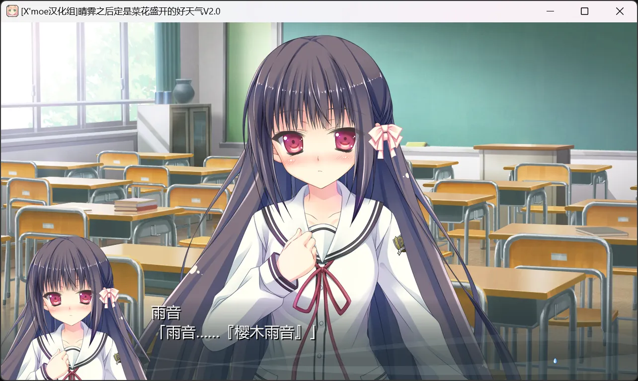 图片[3]-【Parasol】晴霁之后定是菜花盛开的好天气 / 晴のちきっと菜の花びより【X'moe汉化组】 - Windows资源 - 喵源领域