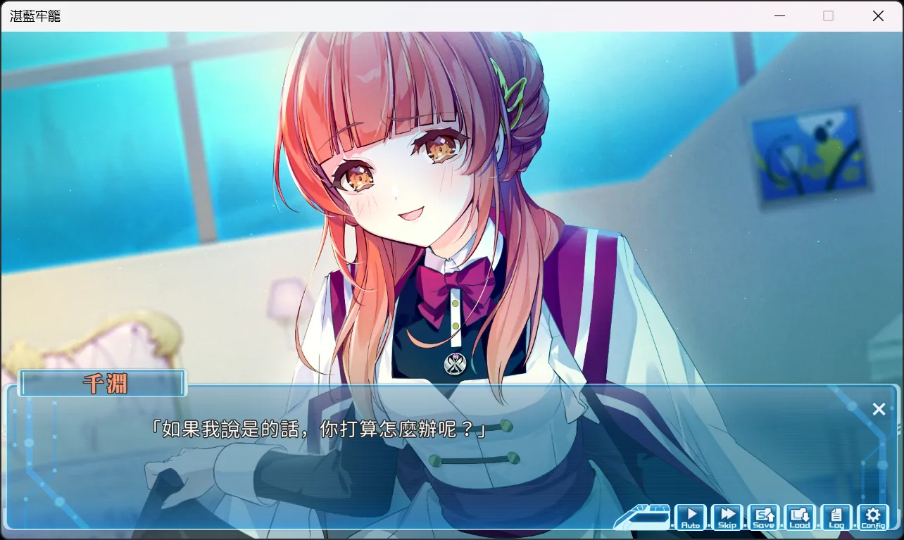 图片[3]-【PHOSEPO】湛蓝牢笼~不存在的第13节车厢~ / Rail of Möbius【繁体中文】 - Windows资源 - 喵源领域