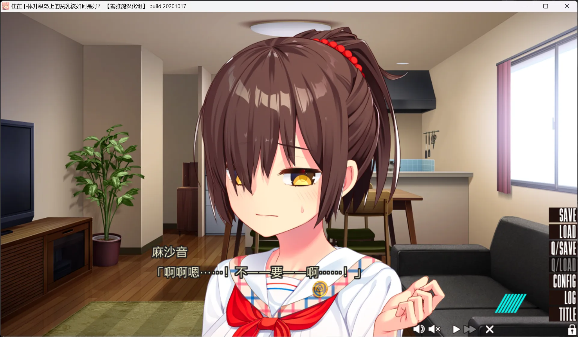 图片[2]-【Qruppo】住在下体升级岛上的贫乳该如何是好？ / 抜きゲーみたいな島に住んでる貧乳はどうすりゃいいですか？【善雅鸽汉化组】 - Windows资源 - 喵源领域