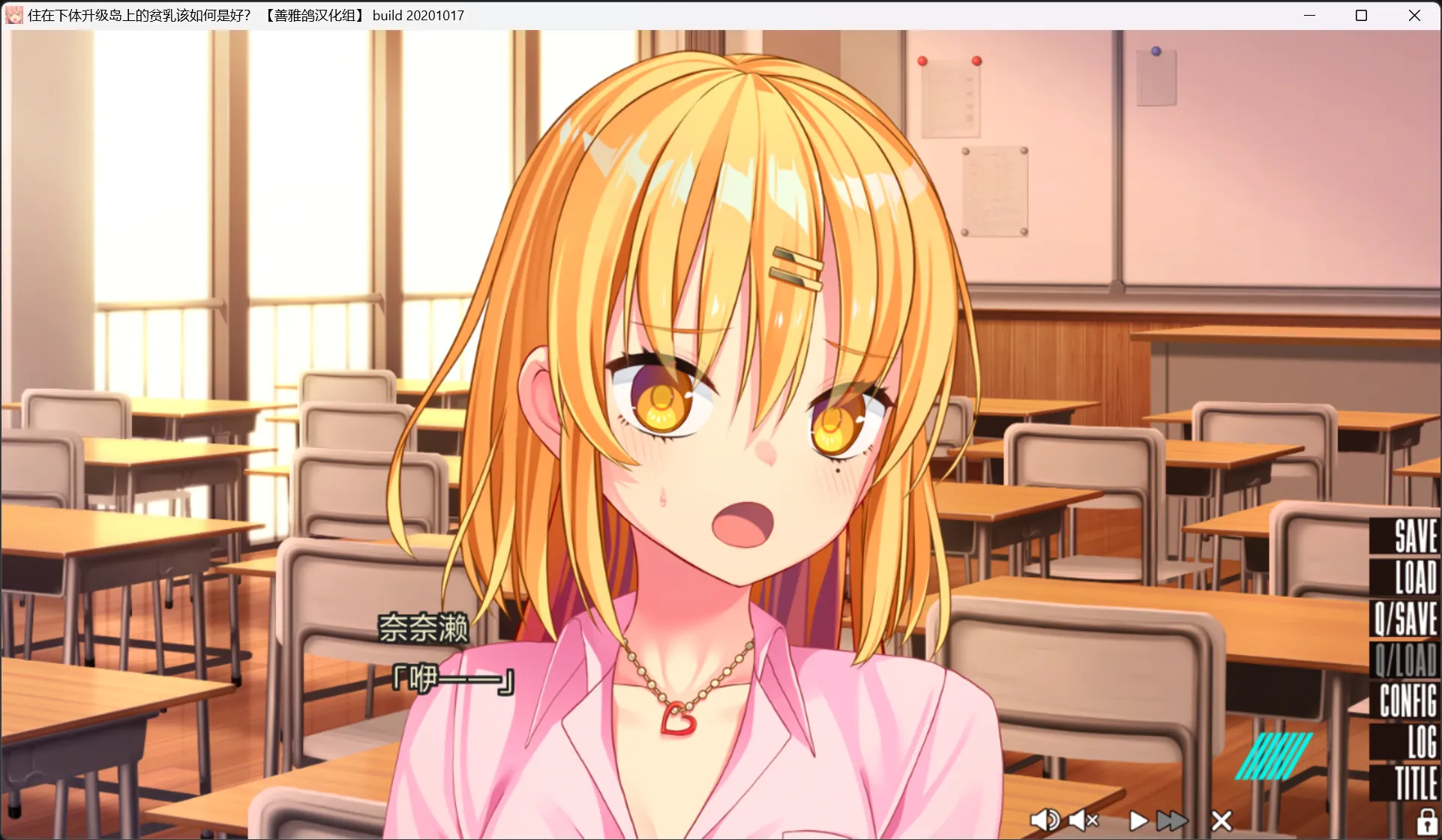 图片[3]-【Qruppo】住在下体升级岛上的贫乳该如何是好？ / 抜きゲーみたいな島に住んでる貧乳はどうすりゃいいですか？【善雅鸽汉化组】 - Windows资源 - 喵源领域