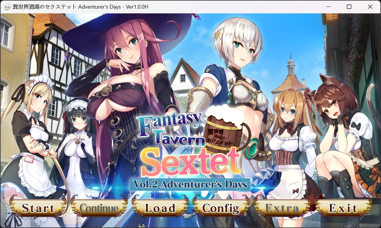 【qureate】异世界酒场的六重奏 -Vol.2 冒险者之日- / 異世界酒場のセクステット ～Vol.2 Adventurer's Days～【简体中文】-喵源领域