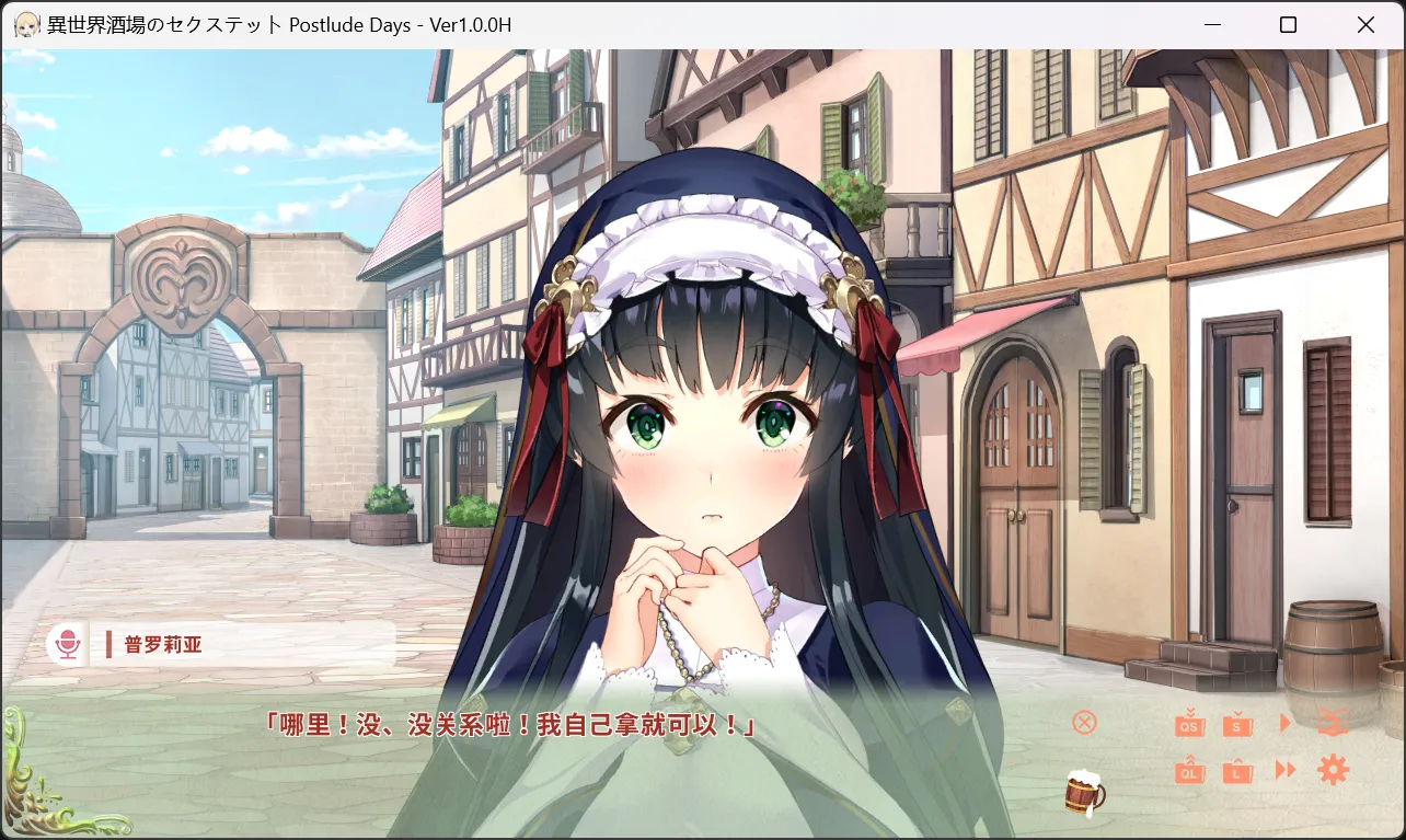 图片[3]-【qureate】异世界酒场的六重奏 -Vol.3 终曲之日- / 異世界酒場のセクステット ～Vol.3 Postlude Days～【简体中文】 - Windows资源 - 喵源领域