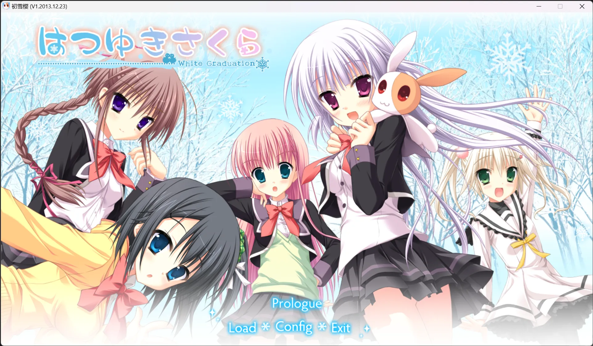 【SAGA PLANETS】初雪樱 / はつゆきさくら【Pro2汉化组】 - Windows资源 - 喵源领域