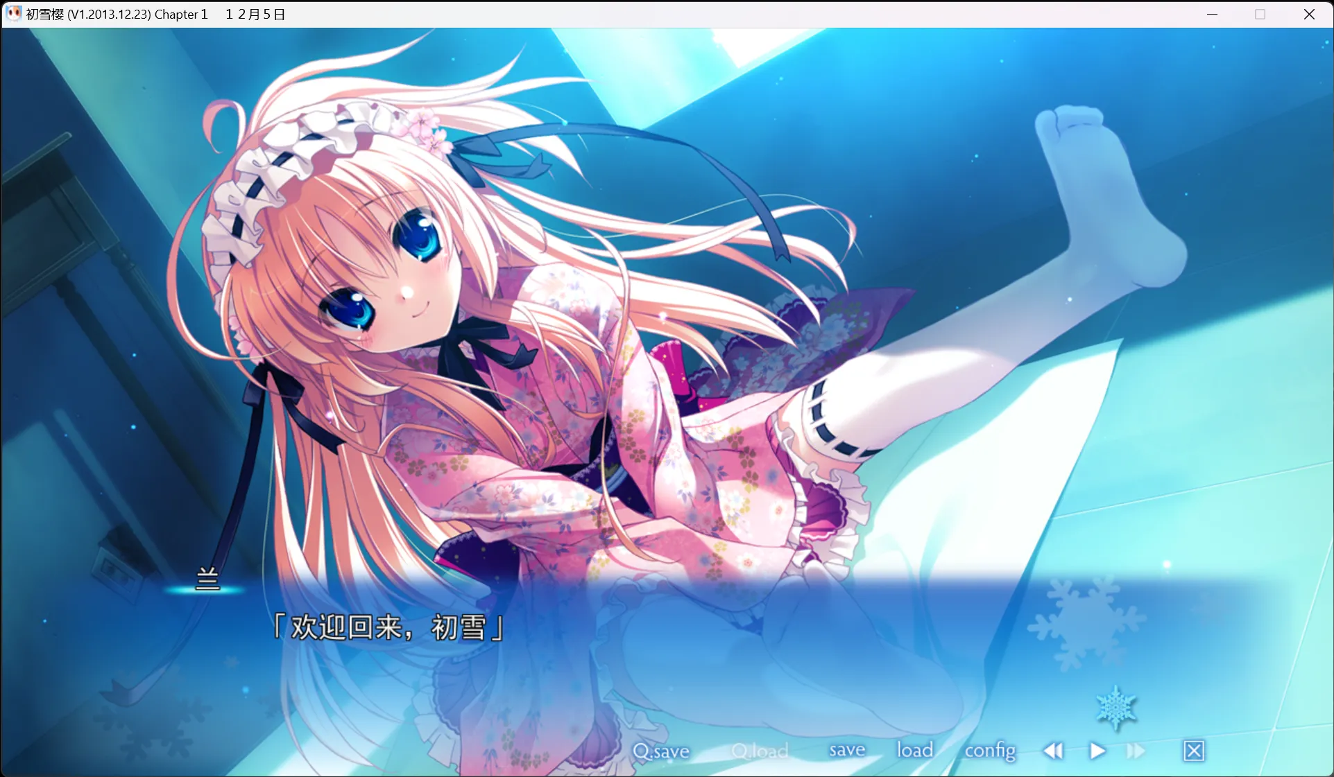 图片[2]-【SAGA PLANETS】初雪樱 / はつゆきさくら【Pro2汉化组】 - Windows资源 - 喵源领域