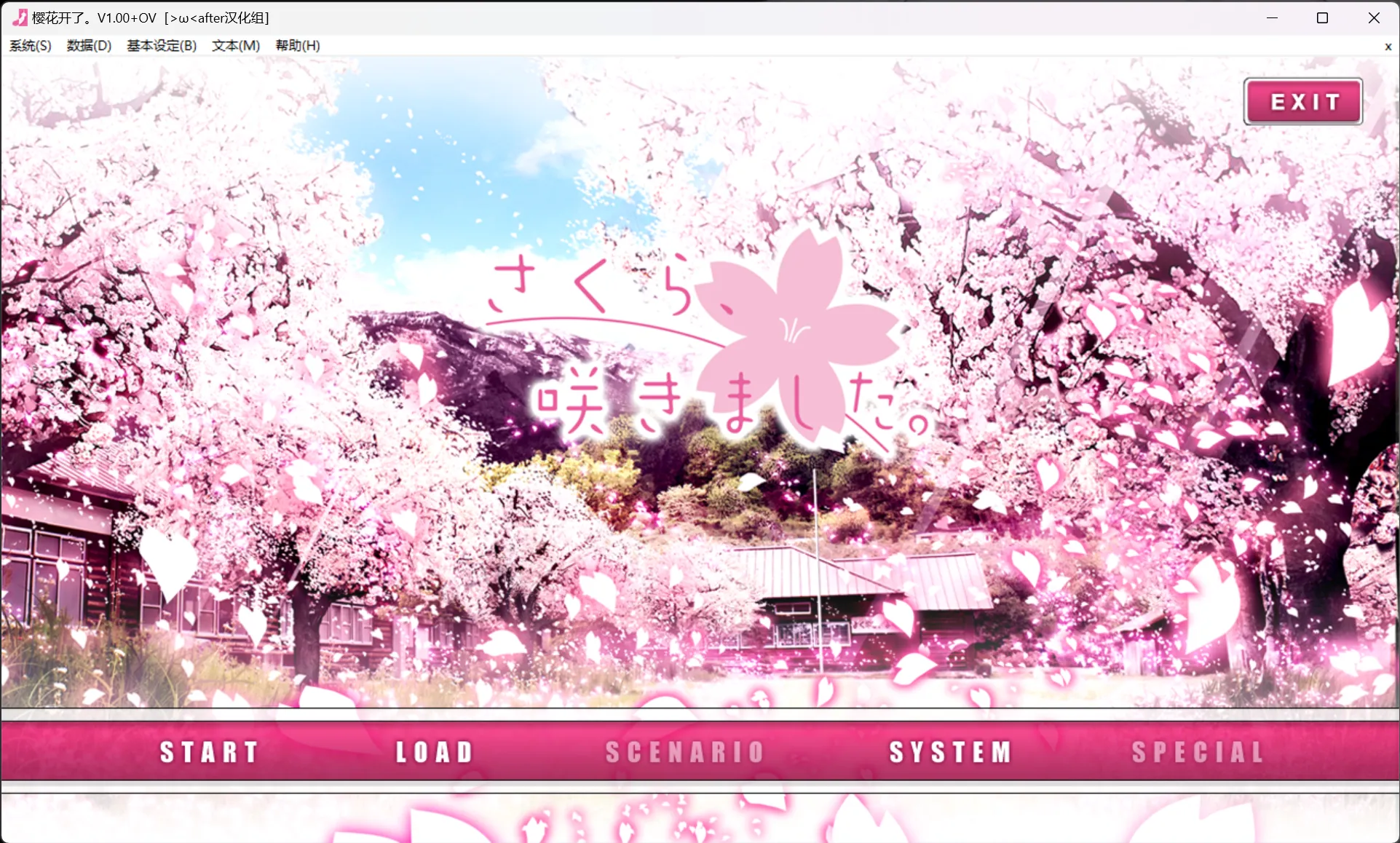 【SORAHANE】樱花开了。 / さくら、咲きました。【＞ω＜after汉化组】 - Windows资源 - 喵源领域