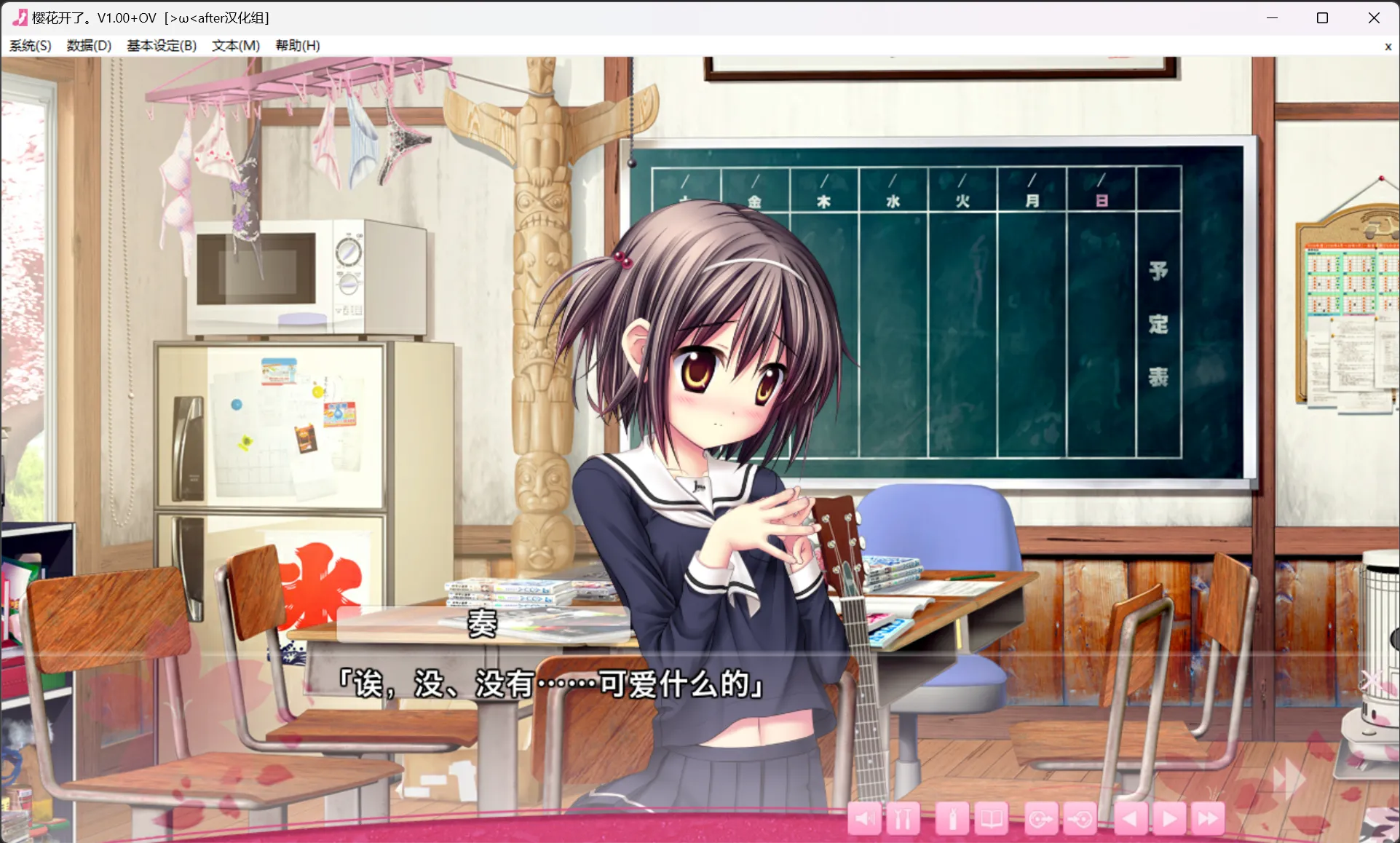 图片[3]-【SORAHANE】樱花开了。 / さくら、咲きました。【＞ω＜after汉化组】 - Windows资源 - 喵源领域