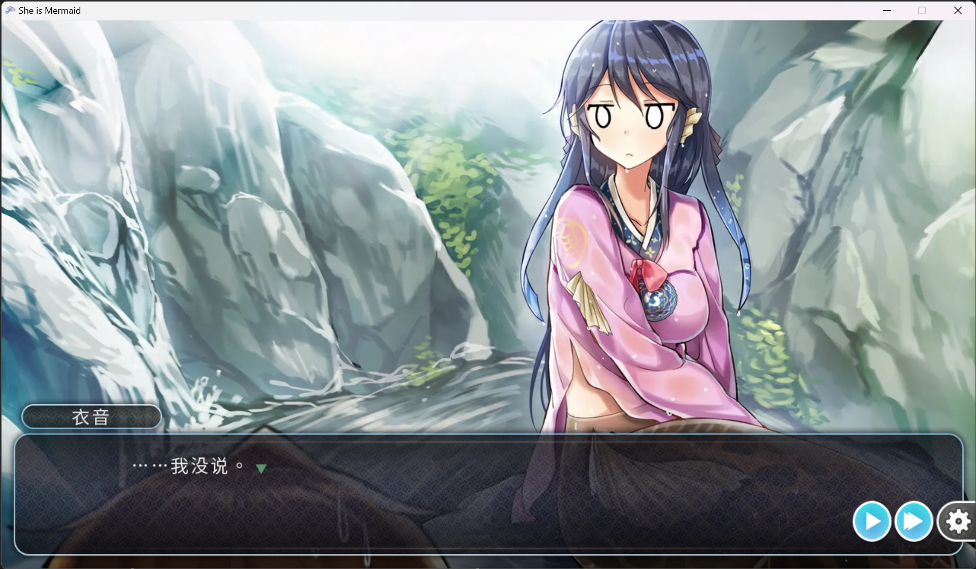 图片[2]-【COSEN】青梅竹马是人鱼姬！？ / 僕の彼女は人魚姫！？ / 방구석에 인어아가씨【简体中文】 - Windows资源 - 喵源领域