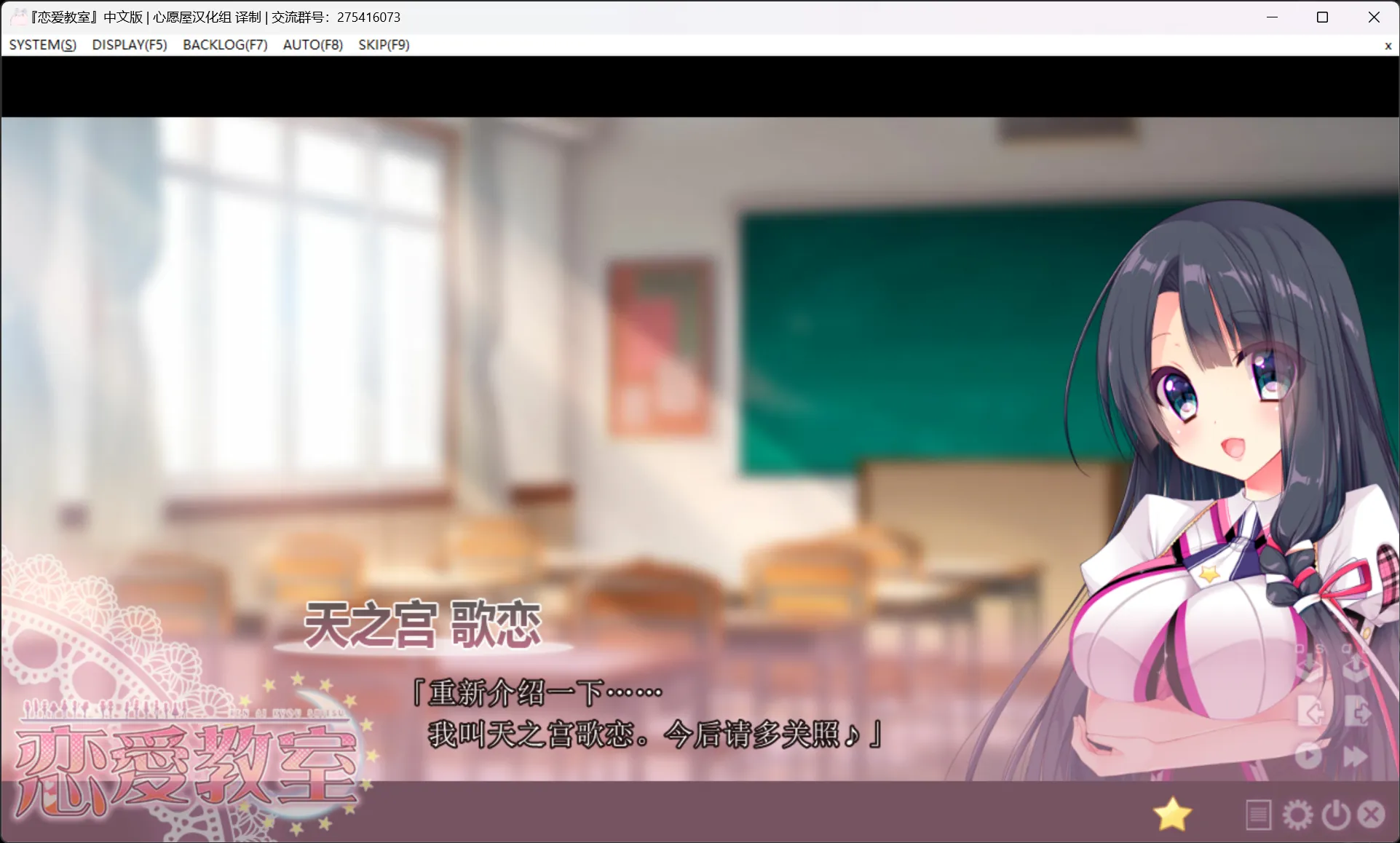 图片[2]-【UnN/A】恋爱教室 / 恋愛教室【心愿屋汉化组】 - Windows资源 - 喵源领域