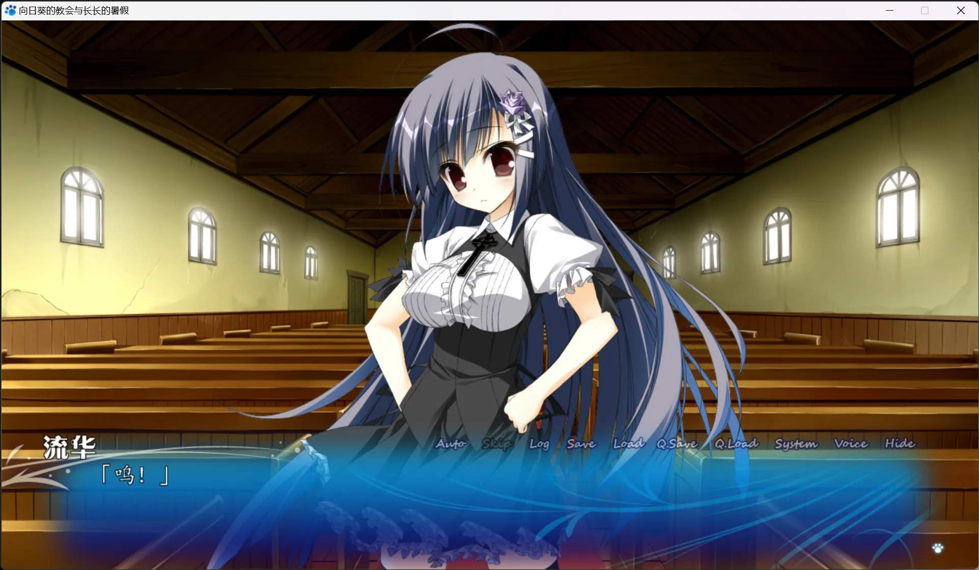 图片[3]-【枕】向日葵的教会与长长的暑假 / 向日葵の教会と長い夏休み【胧白圣歌队】 - Windows资源 - 喵源领域