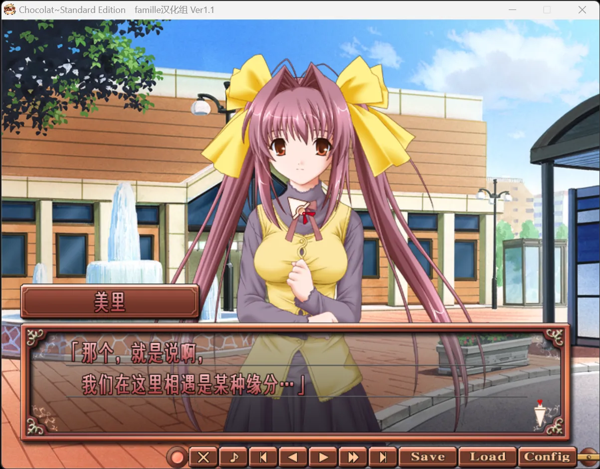 图片[3]-【戏画】女仆咖啡巧克拉 / ショコラ 〜maid cafe "curio"〜【famille汉化组】 - Windows资源 - 喵源领域