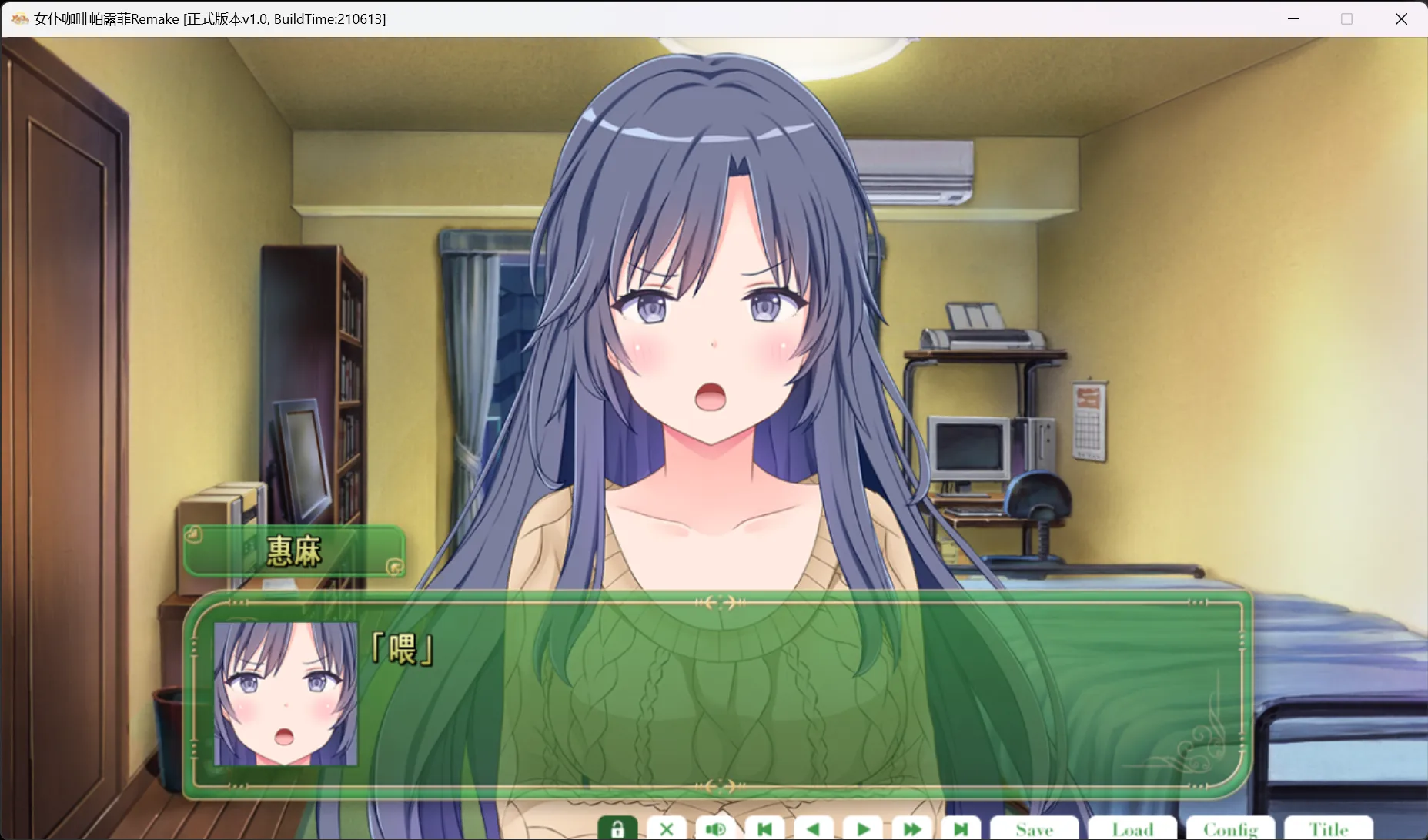 图片[3]-【戏画】女仆咖啡帕露菲 重制版 / パルフェリメイク Remake【帕露菲移植小分队】 - Windows资源 - 喵源领域