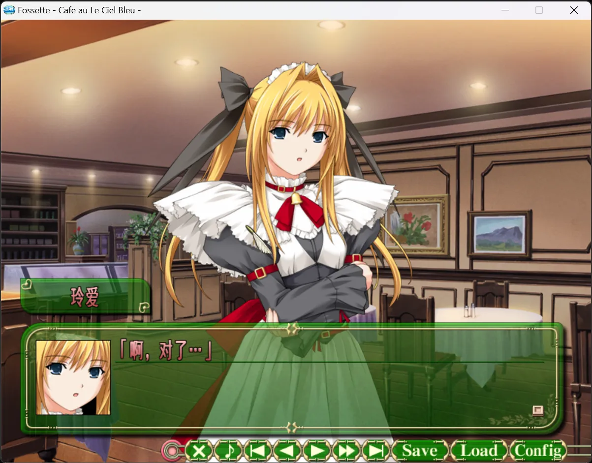 图片[2]-【戏画】Fossette - Cafe au Le Ciel Bleu - / フォセット - Cafe au Le Ciel Bleu -【CK-Gal汉化组】 - Windows资源 - 喵源领域